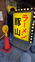 看板