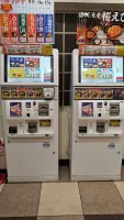 券売機