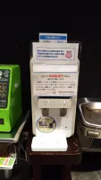 給水スポット