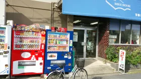 コカ・コーラが対応していた頃